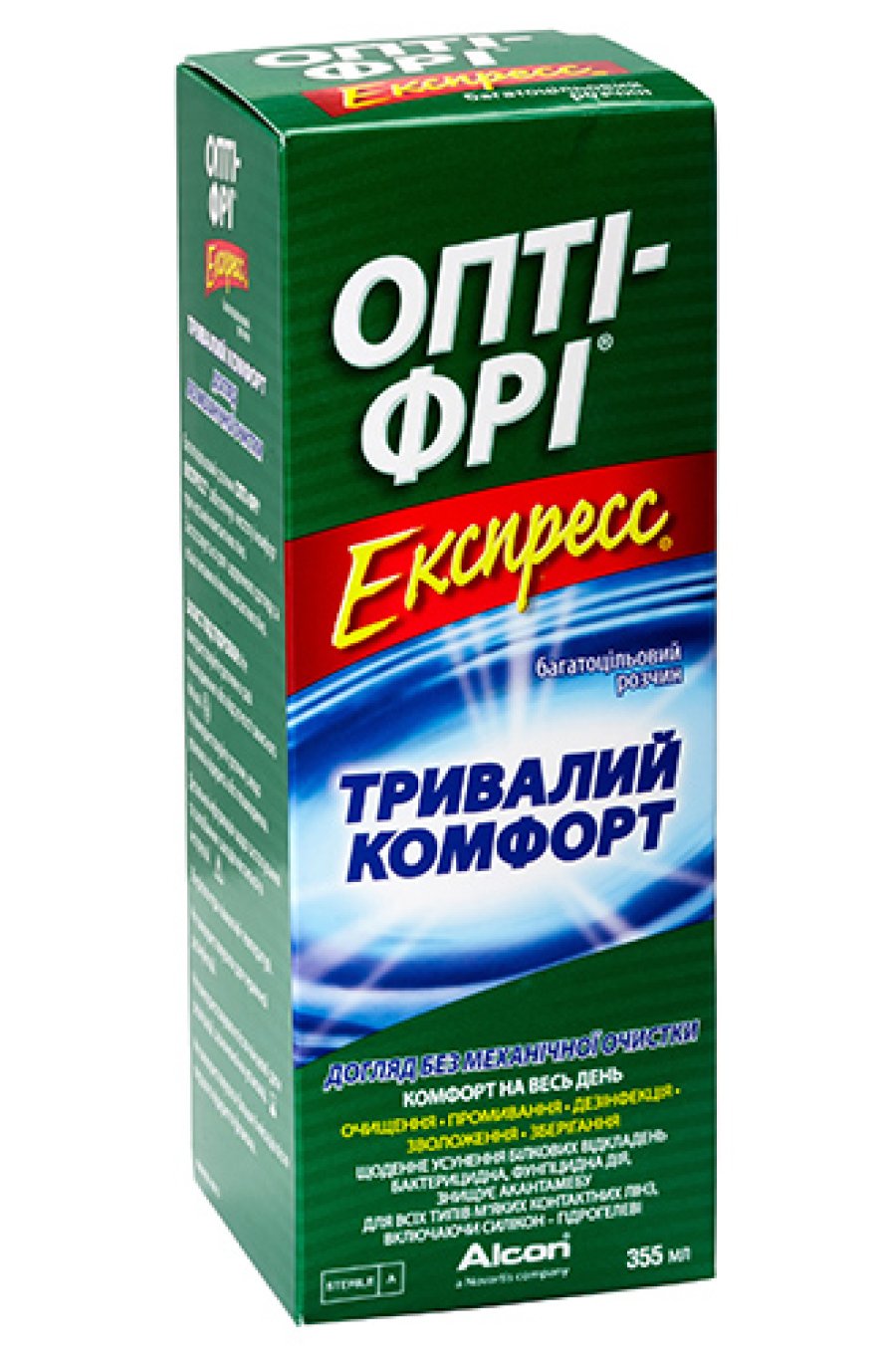 Растворы для очистки линз Розчин для очищення лінз Alcon Opti-Free Express Фото №3 - linza.ua